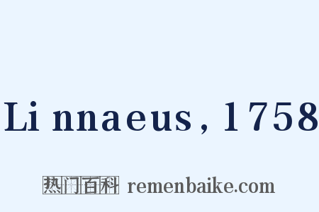 Linnaeus,1758是什么意思的图片